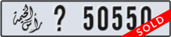 ras al khaimah - code - _ - number -50471
