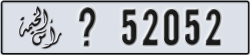 ras al khaimah - code - _ - number -51973