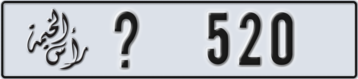 ras al khaimah License Plate Number 520 Code _