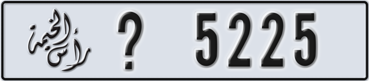 ras al khaimah License Plate Number 5225 Code _