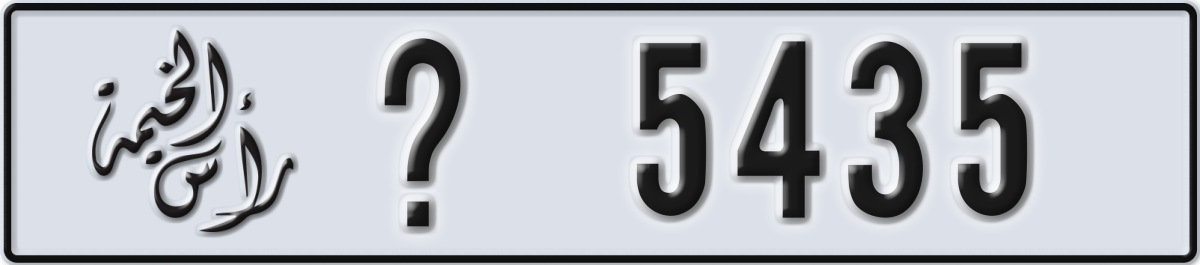 ras al khaimah License Plate Number 5435 Code _