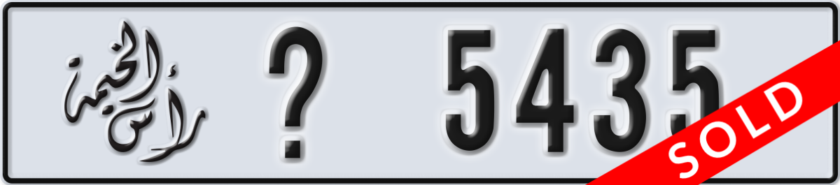 ras al khaimah License Plate Number 5435 Code _