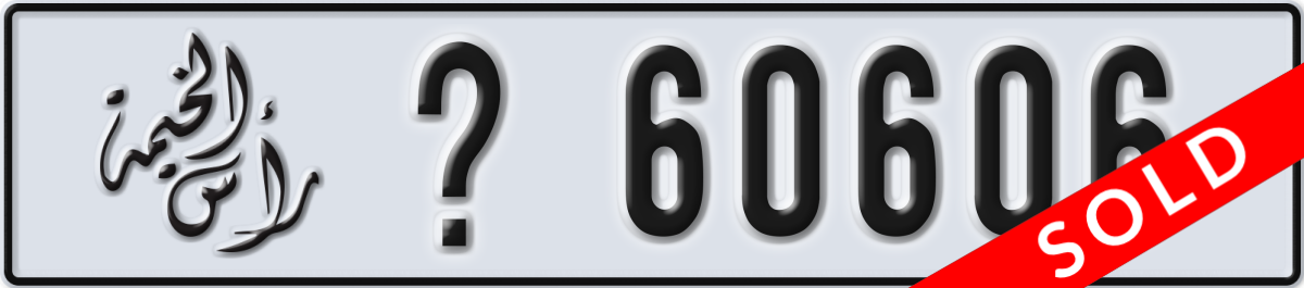 ras al khaimah License Plate Number 60606 Code _