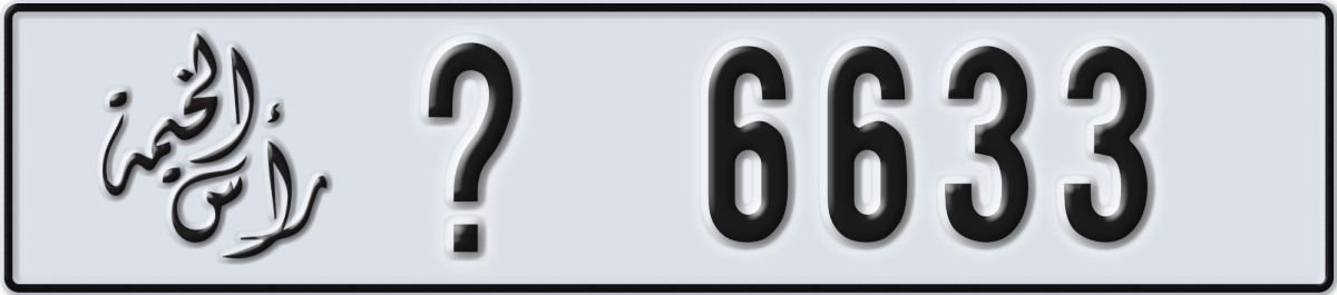 ras al khaimah License Plate Number 6633 Code _