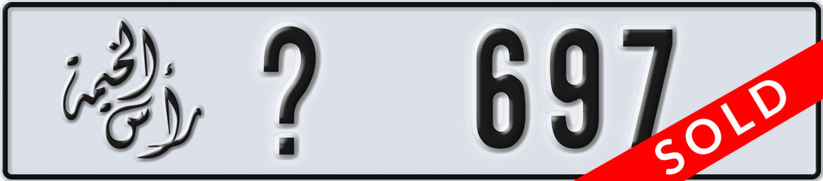 ras al khaimah License Plate Number 697 Code _