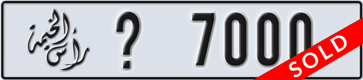 ras al khaimah License Plate Number 7000 Code _