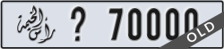 ras al khaimah - code - _ - number -70000