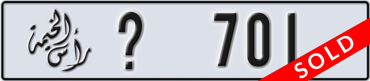 ras al khaimah License Plate Number 701 Code _