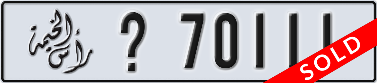 ras al khaimah License Plate Number 70111 Code _