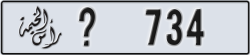 ras al khaimah - code - _ - number -734