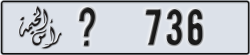 ras al khaimah - code - _ - number -736