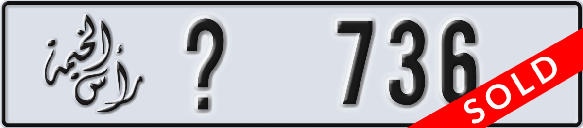 ras al khaimah License Plate Number 736 Code _