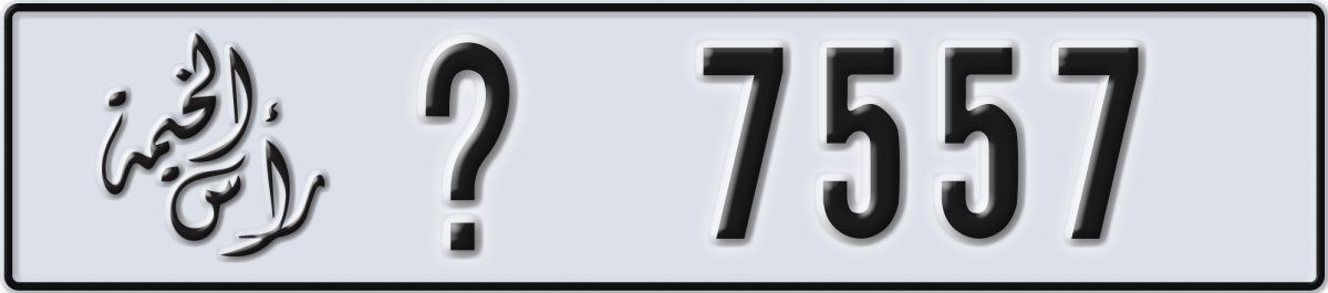 ras al khaimah License Plate Number 7557 Code _