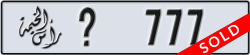 ras al khaimah - code - _ - number -777