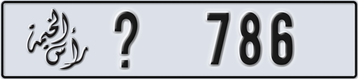 ras al khaimah License Plate Number 786 Code _