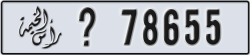ras al khaimah - code - _ - number -78655