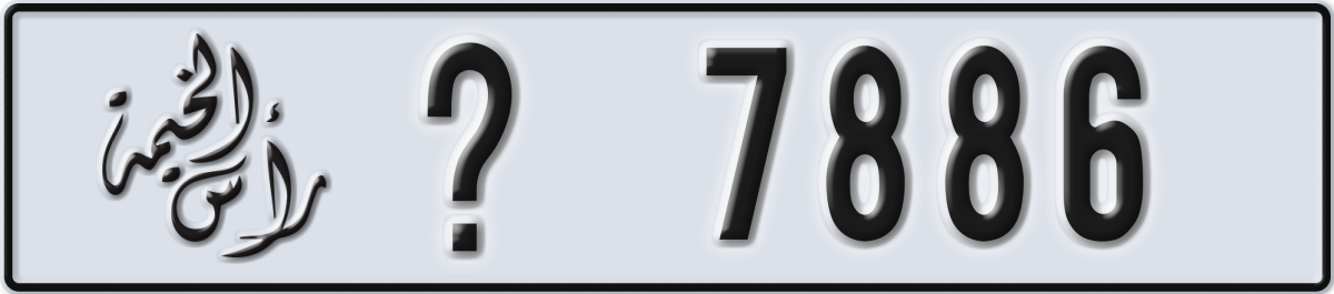 ras al khaimah License Plate Number 7886 Code _