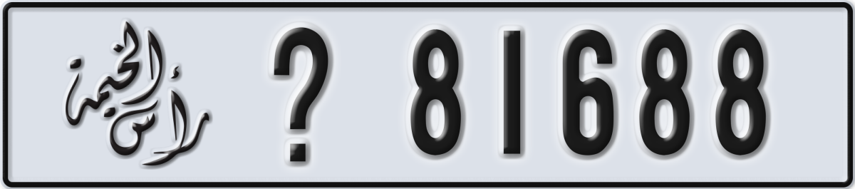 ras al khaimah License Plate Number 81688 Code _