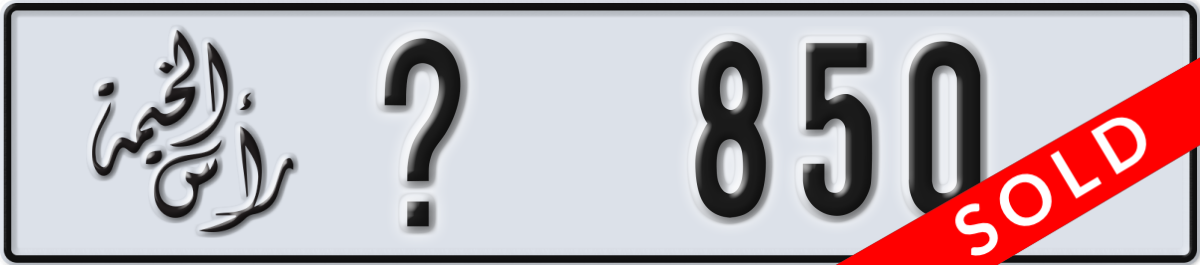ras al khaimah License Plate Number 850 Code _