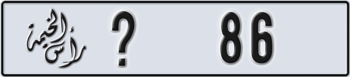 ras al khaimah License Plate Number 86 Code _