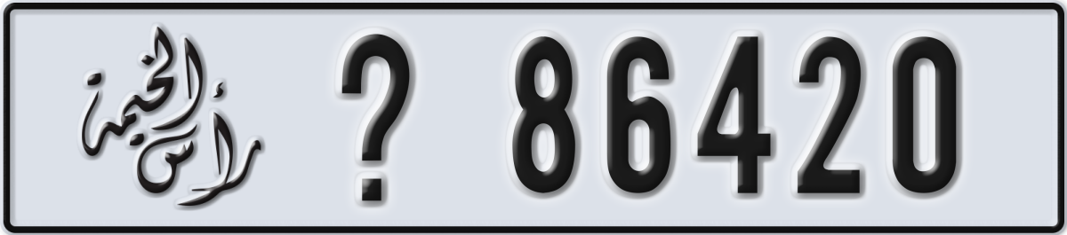 ras al khaimah License Plate Number 86420 Code _