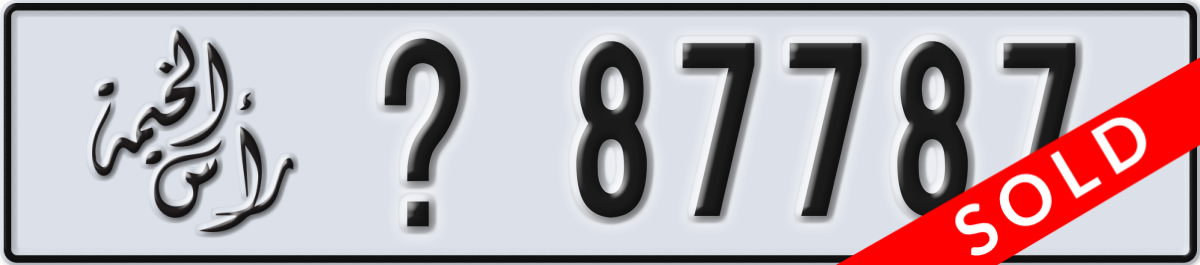 ras al khaimah License Plate Number 87787 Code _