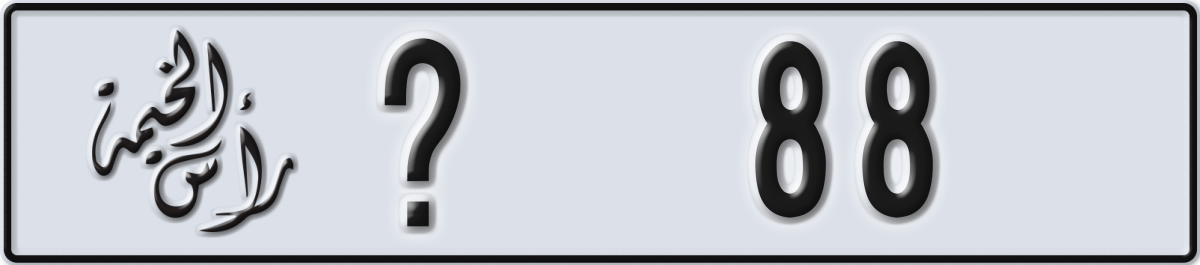 ras al khaimah License Plate Number 88 Code _