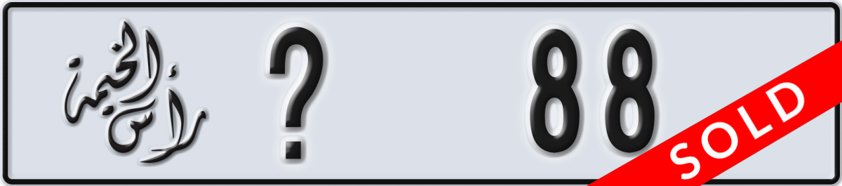 ras al khaimah License Plate Number 88 Code _