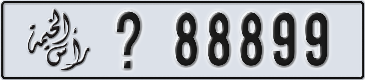 ras al khaimah License Plate Number 88899 Code _