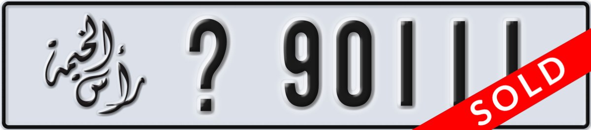 ras al khaimah License Plate Number 90111 Code _