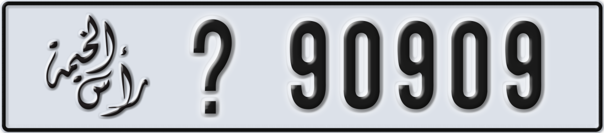 ras al khaimah License Plate Number 90909 Code _