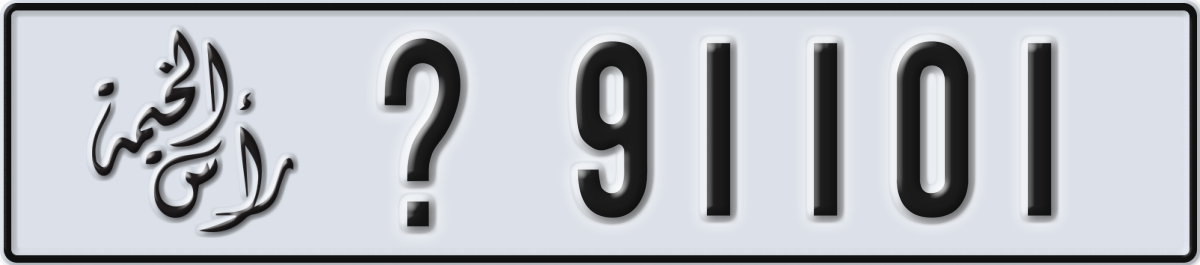 ras al khaimah License Plate Number 91101 Code _