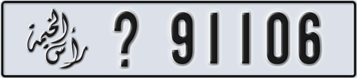 ras al khaimah License Plate Number 91106 Code _