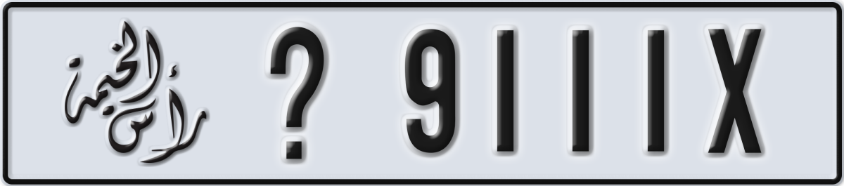 ras al khaimah License Plate Number 9111X Code _