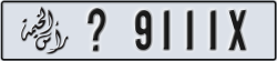 ras al khaimah - code - _ - number -9111X