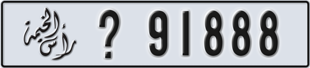 ras al khaimah License Plate Number 91888 Code _