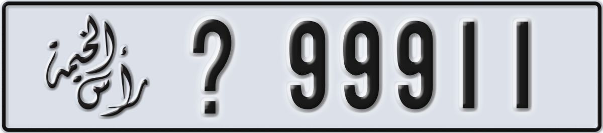 ras al khaimah License Plate Number 99911 Code _