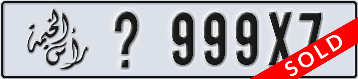 ras al khaimah License Plate Number 999X7 Code _