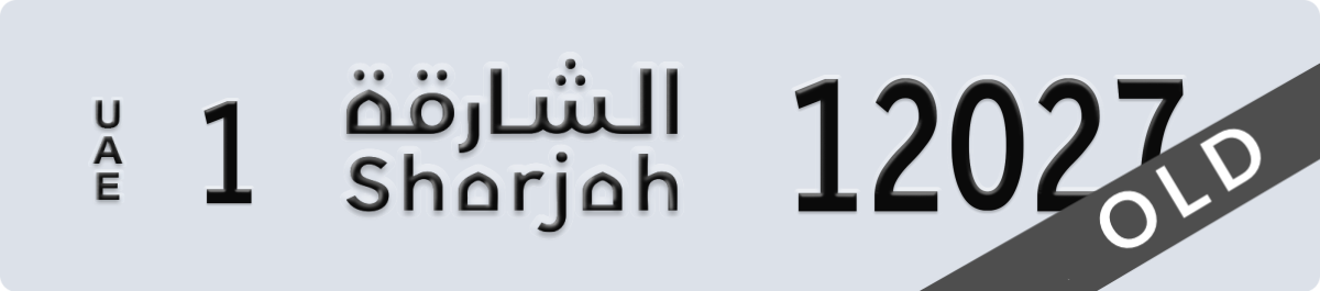 sharjah License Plate Number 12027 Code 1