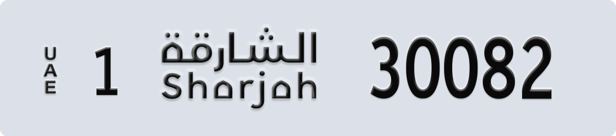 sharjah License Plate Number 30082 Code 1