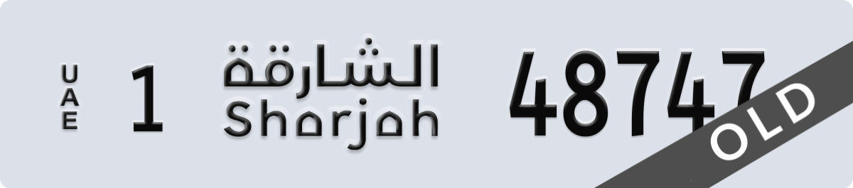 sharjah License Plate Number 48747 Code 1