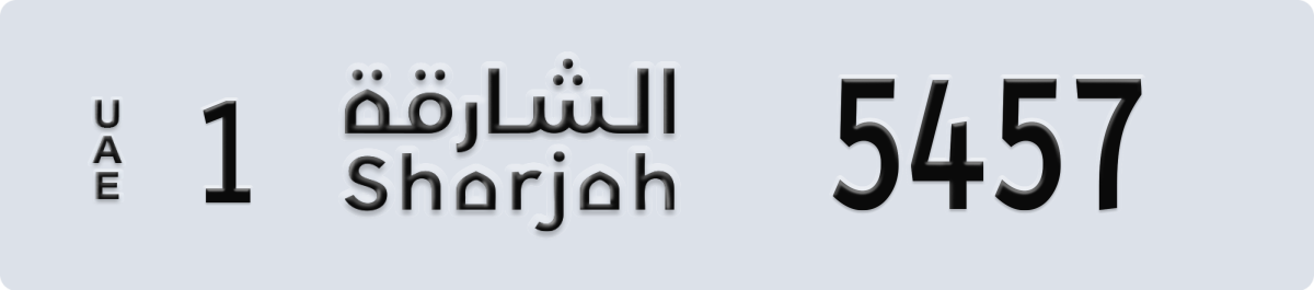 sharjah License Plate Number 5457 Code 1