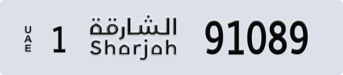 sharjah License Plate Number 91089 Code 1