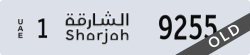 sharjah - code - 1 - number -9255