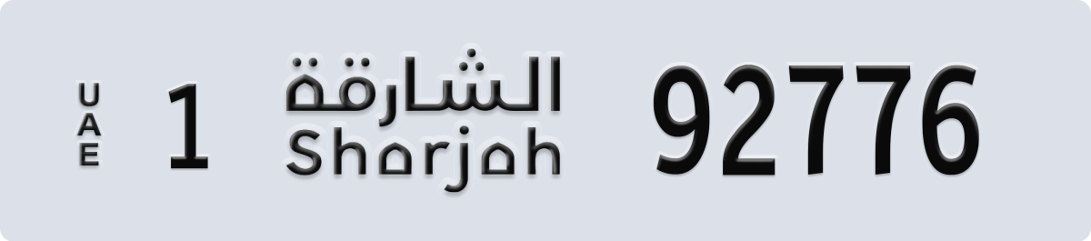 sharjah License Plate Number 92776 Code 1