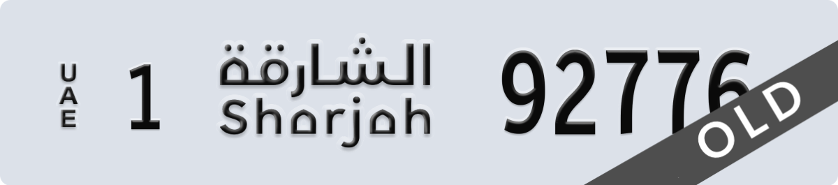 sharjah License Plate Number 92776 Code 1