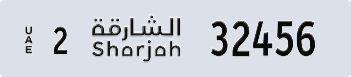 sharjah License Plate Number 32456 Code 2