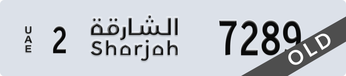 sharjah License Plate Number 7289 Code 2