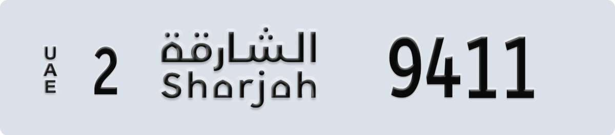 sharjah License Plate Number 9411 Code 2