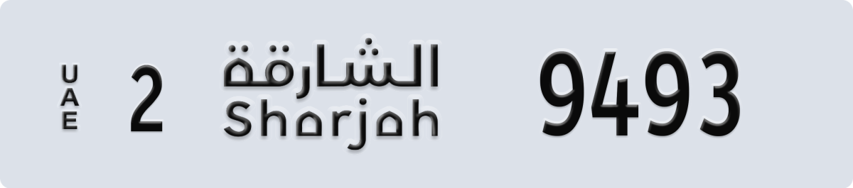 sharjah License Plate Number 9493 Code 2